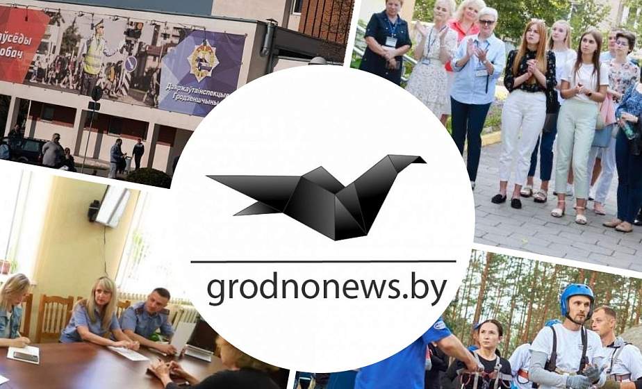 Ситуация в лагере «Лесная Поляна», подготовка к областному молодежному турслету и акции по профилактике бытового насилия. Главное за 16 августа