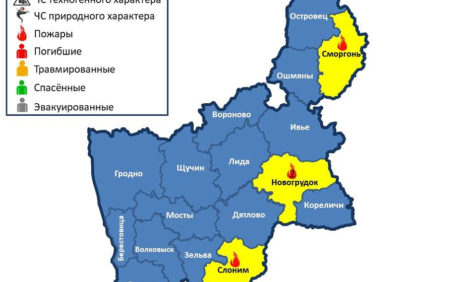 Горели три жилых дома и хозпостройка. За сутки в области произошли 4 пожара 