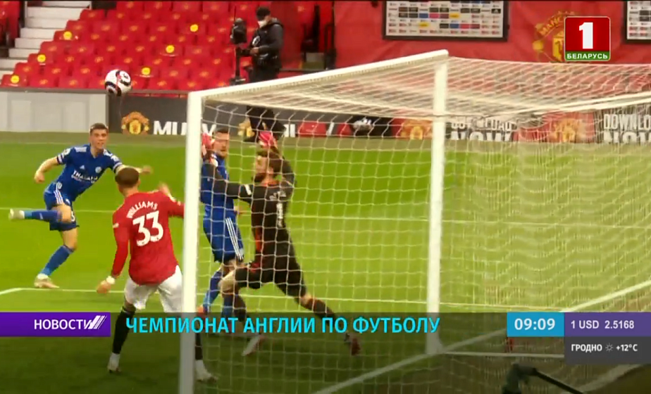 "Беларусь 5" 22 августа покажет футбольные матчи чемпионатов Англии и Беларуси по футболу
