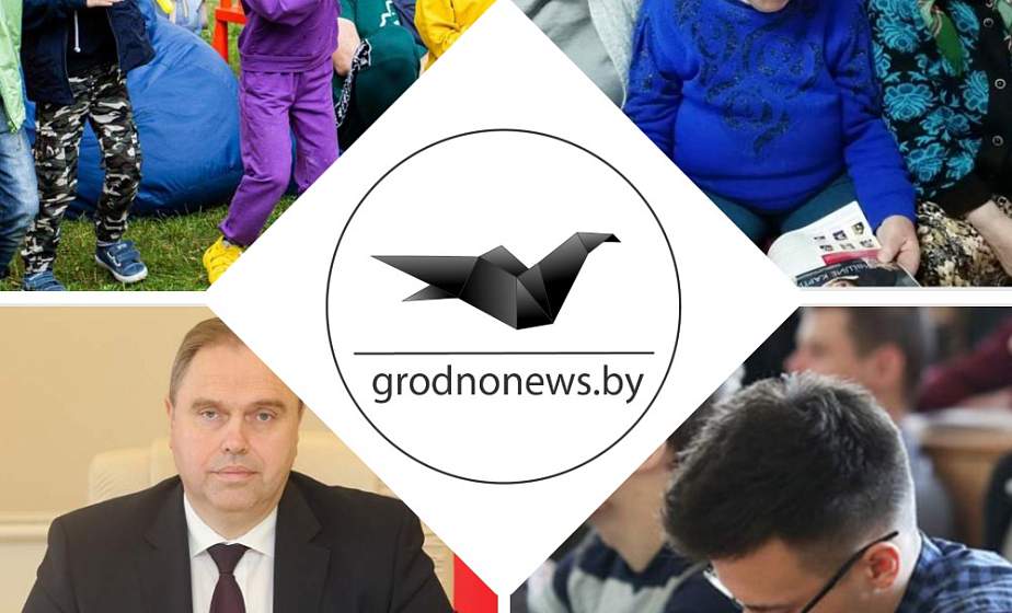 Оперативное совещание в облисполкоме, подготовка социальных учреждений к приему постояльцев и итоги вступительной кампании-2021. Главное за 24 августа