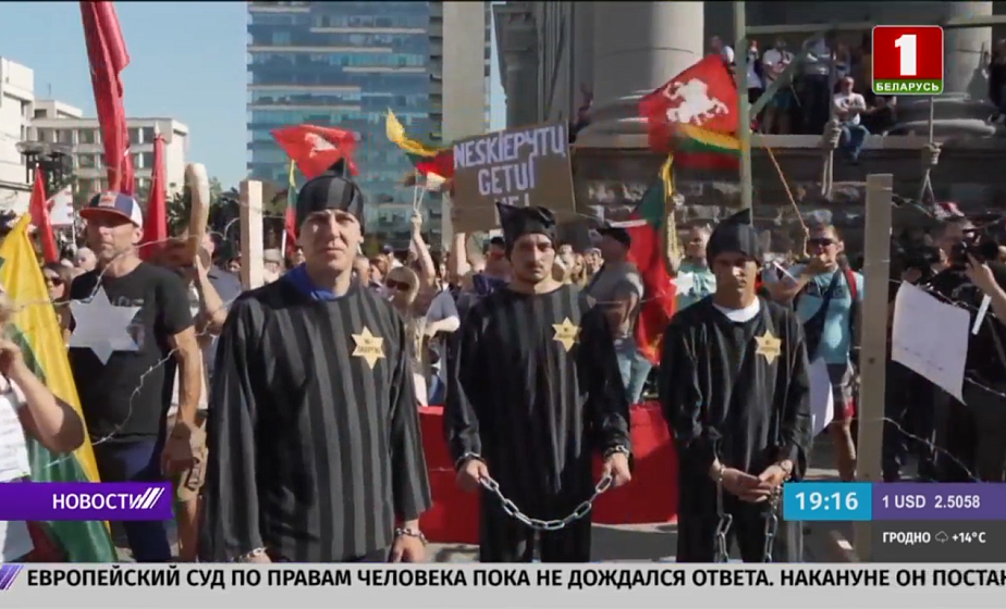 Литва готовится к очередному массовому антиправительственному митингу