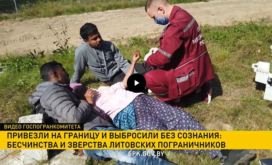 Литовские силовики привезли на границу и выбросили без сознания пожилую беженку