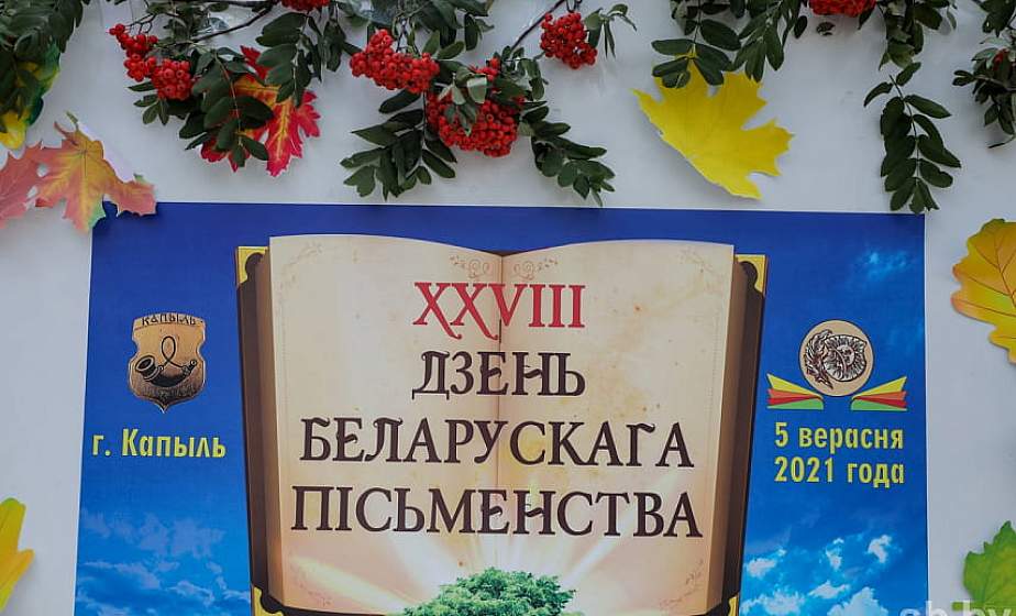 В Копыле зажгли Благодатный Огонь