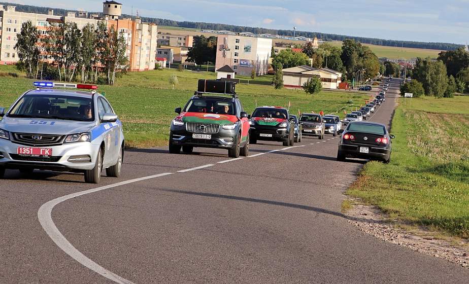 Республиканский автопробег «Символ единства» прошел на Берестовитчине