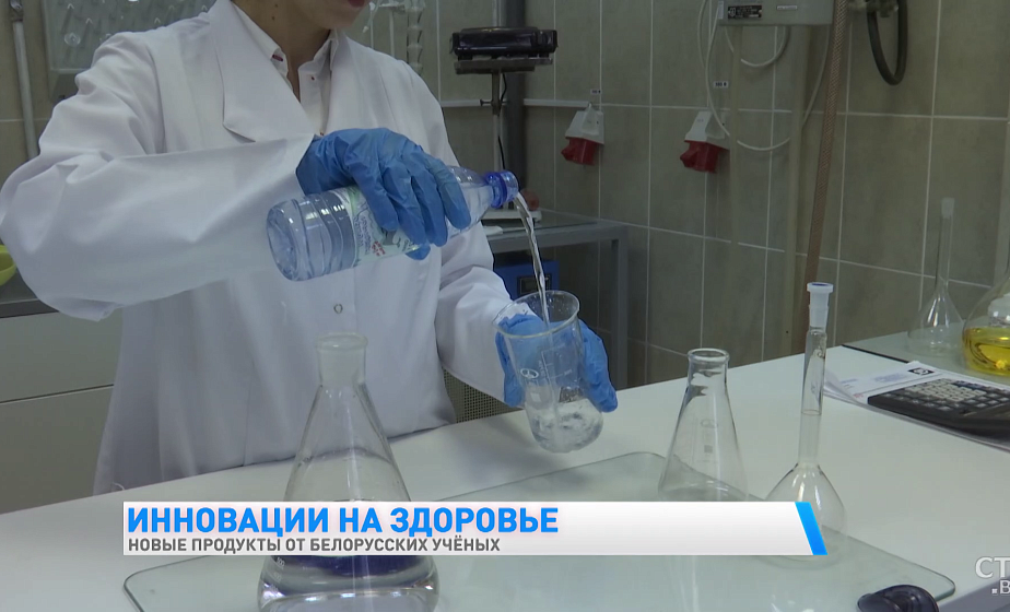Как питаться людям с непереносимостью белка и глютена? В Беларуси нашли выход и изобрели эти уникальные продукты