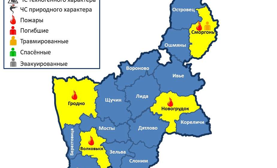 За прошедшие сутки на территории области произошло 4 пожара