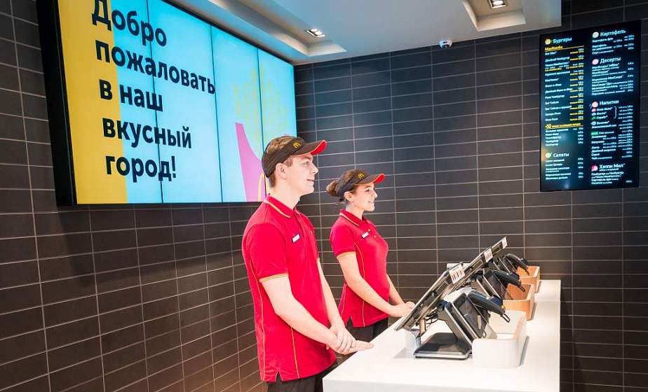 Второй в городе. В ТРК TRINITI появится МакДональдс