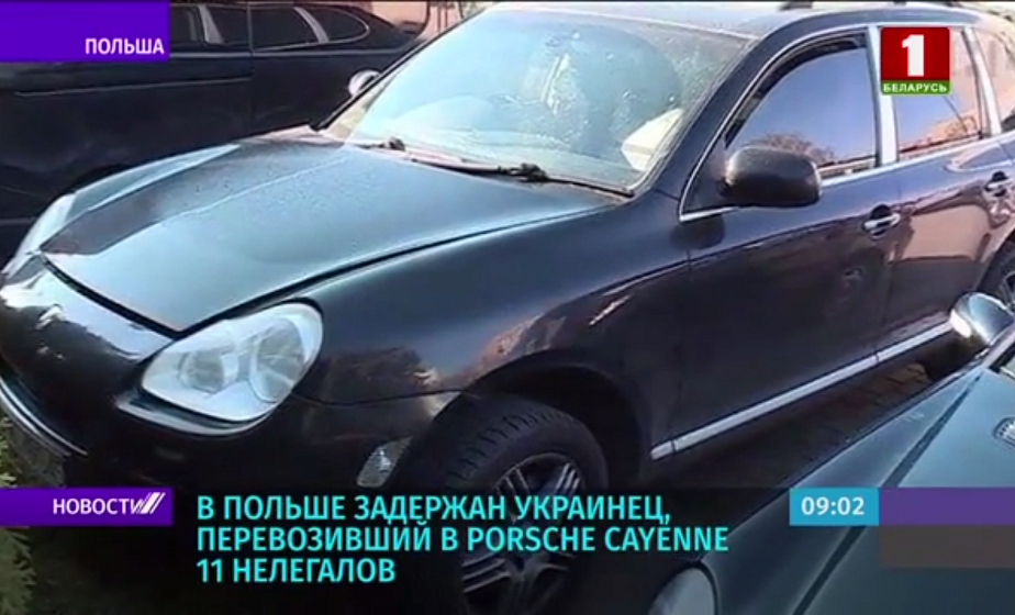В Польше задержан украинец, перевозивший в Porsche 11 (!) нелегалов