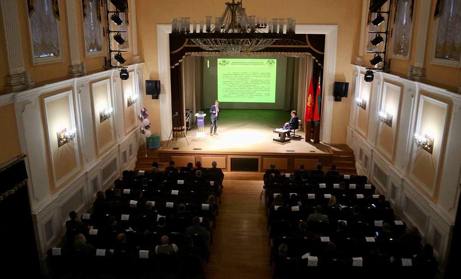 В Гродно начал работу региональный форум #GBCregions 