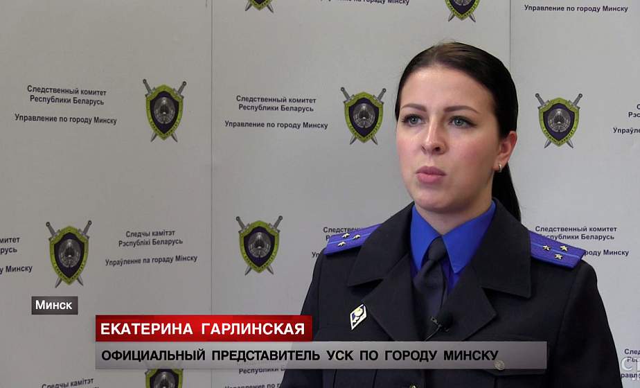 Домашнее насилие в Беларуси. В СК рассказали, сколько преступлений совершено с начала года