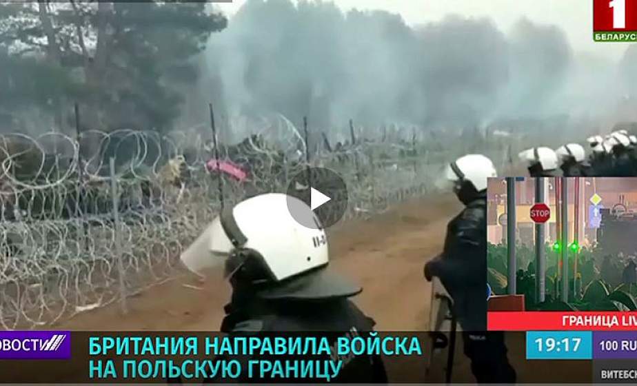 Британия направила войска на польскую границу