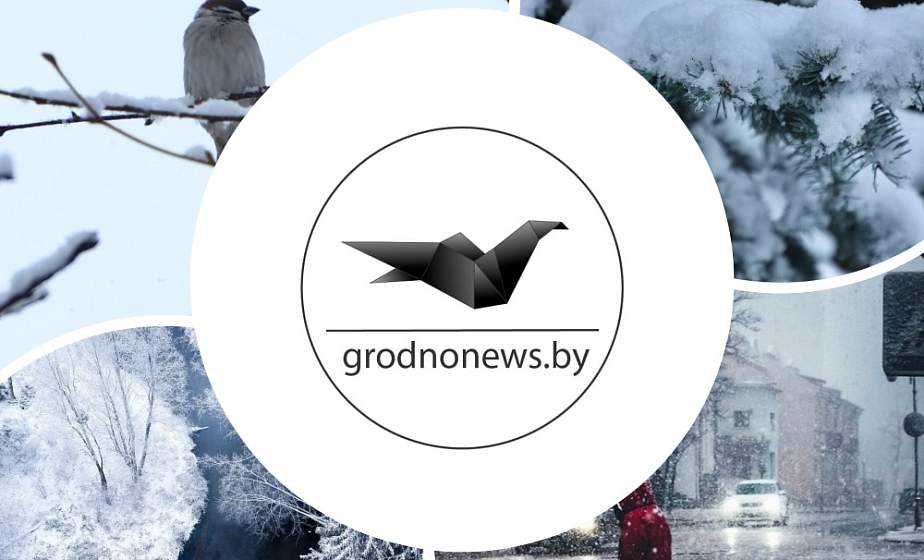 Зима на пороге. Топ-10 снимков из социальных сетей