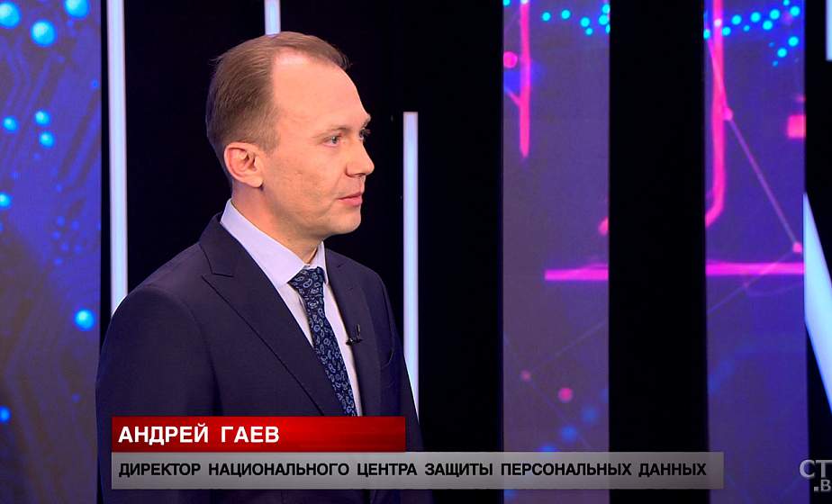 Белорусы могут раз в год узнать, кто запрашивал их персональные данные
