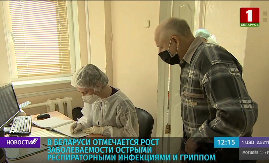 В Беларуси отмечается рост заболеваемости острыми респираторными инфекциями и гриппом
