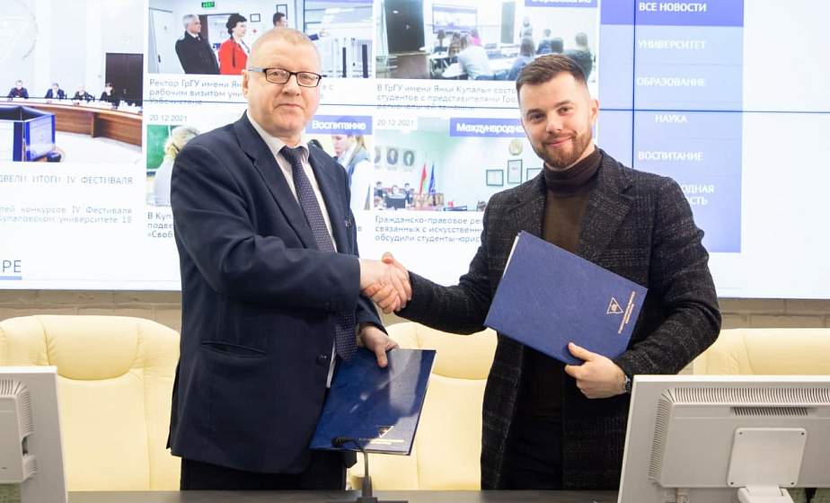 Статус резидента технопарка ГрГУ имени Янки Купалы получили еще шесть компаний 