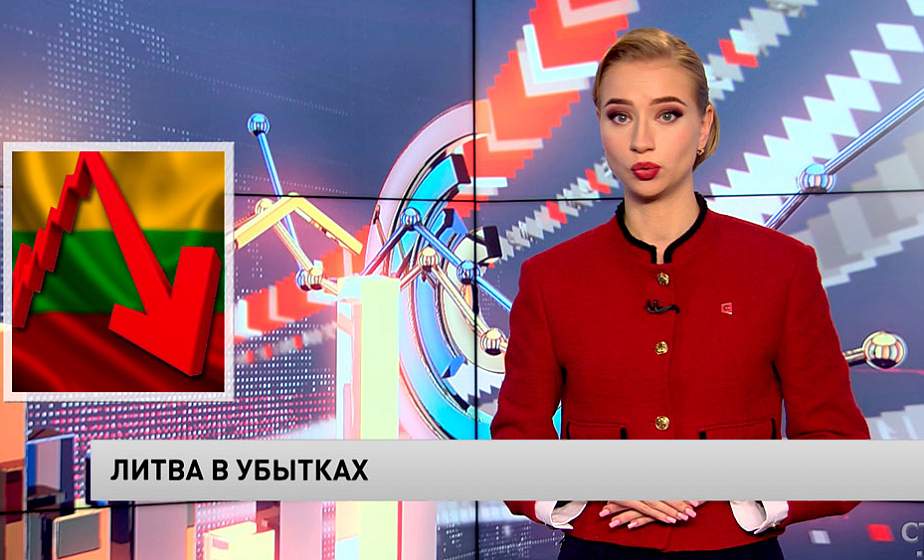 Продукция около 140 литовских компаний застряла в китайских портах