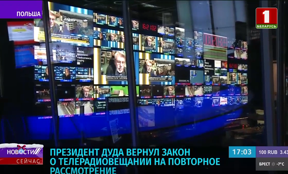 Анджей Дуда наложил вето на закон о телерадиовещании 