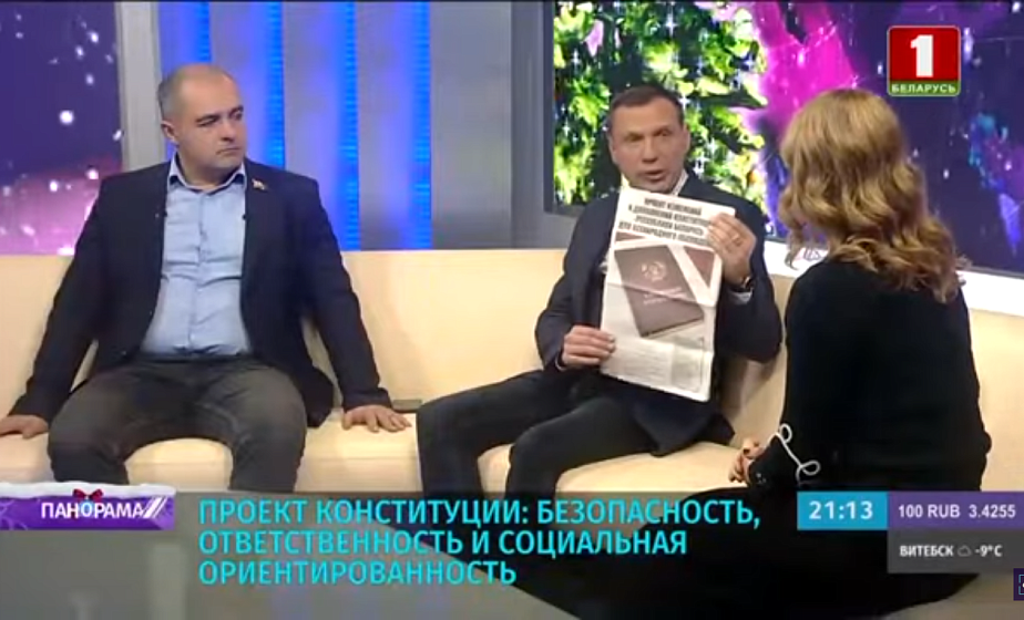 Николай Щёкин и Олег Гайдукевич о новой редакции Конституции Беларуси (видео)