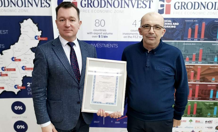 Новый резидент СЭЗ «Гродноинвест» создаст в Гродно высокотехнологичное химическое производство