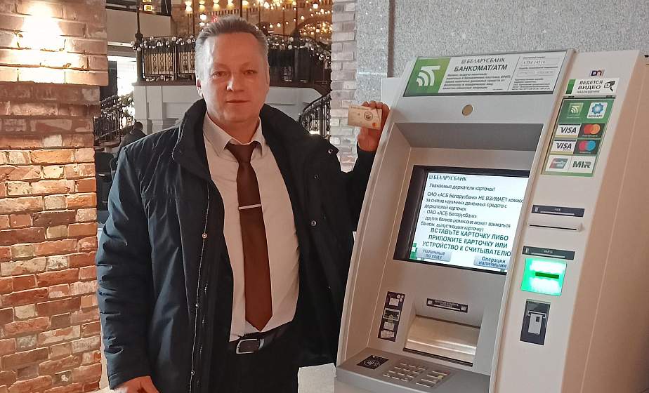 «Беларусбанк»: притяжение клиентов  в торговых центрах