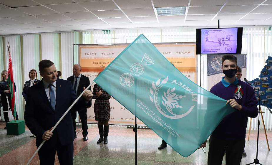 В Гродно состоялось открытие нового сезона проекта БРСМ «Зимний маршрут»