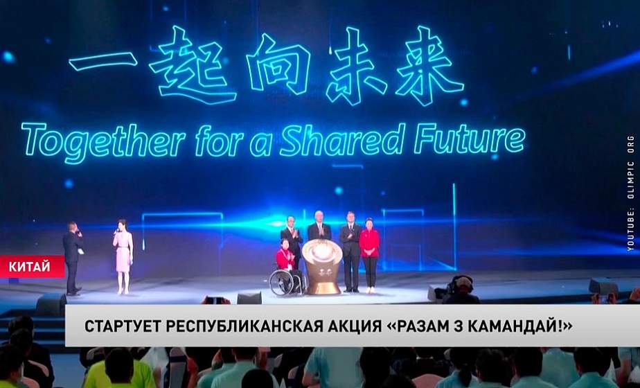 До начала Олимпийских игр 9 дней! Как можно поддержать наших атлетов?