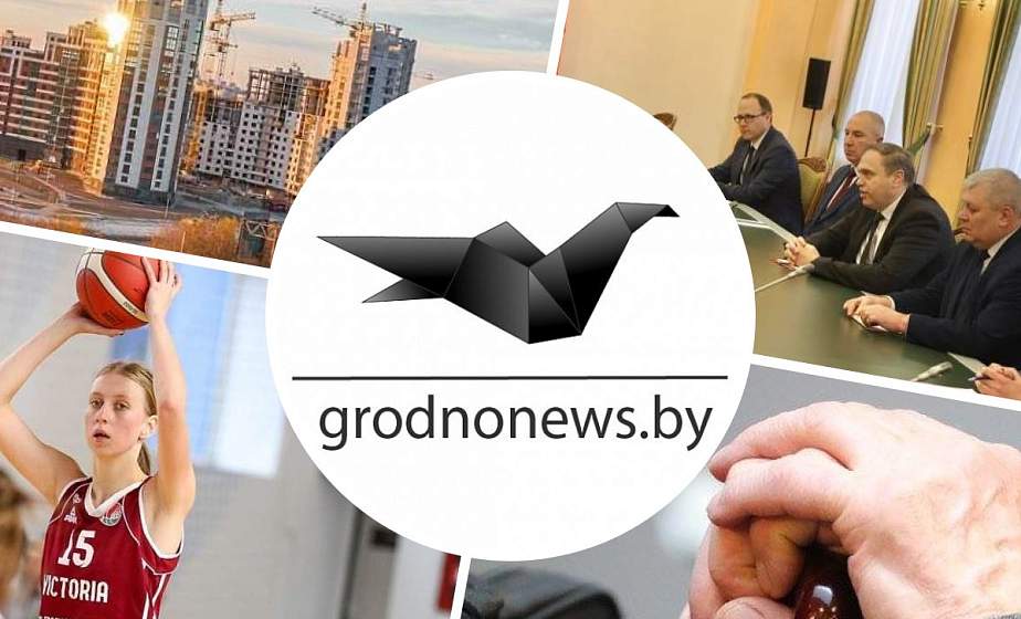 Встреча с Генконсулом Российской Федерации, обсуждение Послания Президента, тепловая модернизация домов. Главное за 31 января