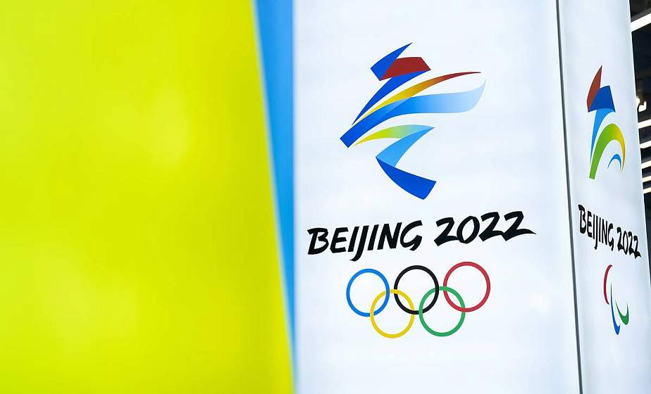 Расписание выступлений белорусских спортсменов на XXIV зимних Олимпийских играх