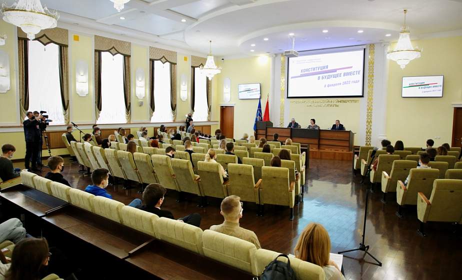 "Молодежь должна понимать: конституционные изменения направлены прежде всего на консолидацию общества". Диалоговая площадка по обсуждению проекта изменений и дополнений Конституции прошла в ГрГУ имени Янки Купалы