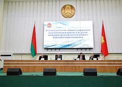 Новые подходы в работе СМИ, акцент на патриотизм и единство. На заседании коллегии главного управления идеологической работы и по делам молодежи облисполкома подвели итоги за 2021 год