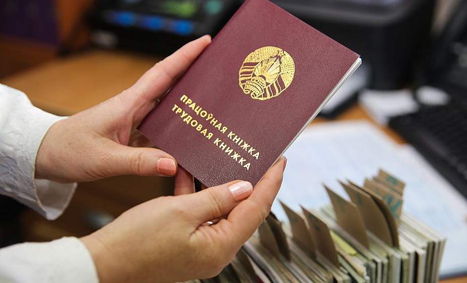 Почти 80% безработных Гродненской области были трудоустроены в течение 2021 года