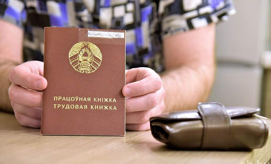 В Минтруда пояснили, как расторгается контракт с работником, достигшим пенсионного возраста