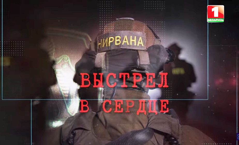 "Нирвана. Выстрел в сердце". Погибшему от рук террориста офицеру группы "А" посвящается (видео)