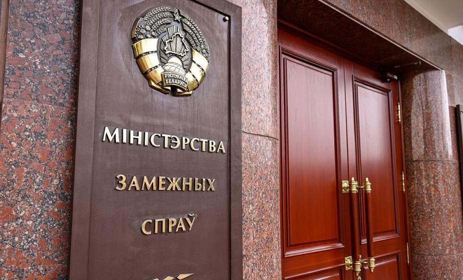 МИД рекомендует гражданам Беларуси, находящимся в Украине, покинуть территорию этой страны