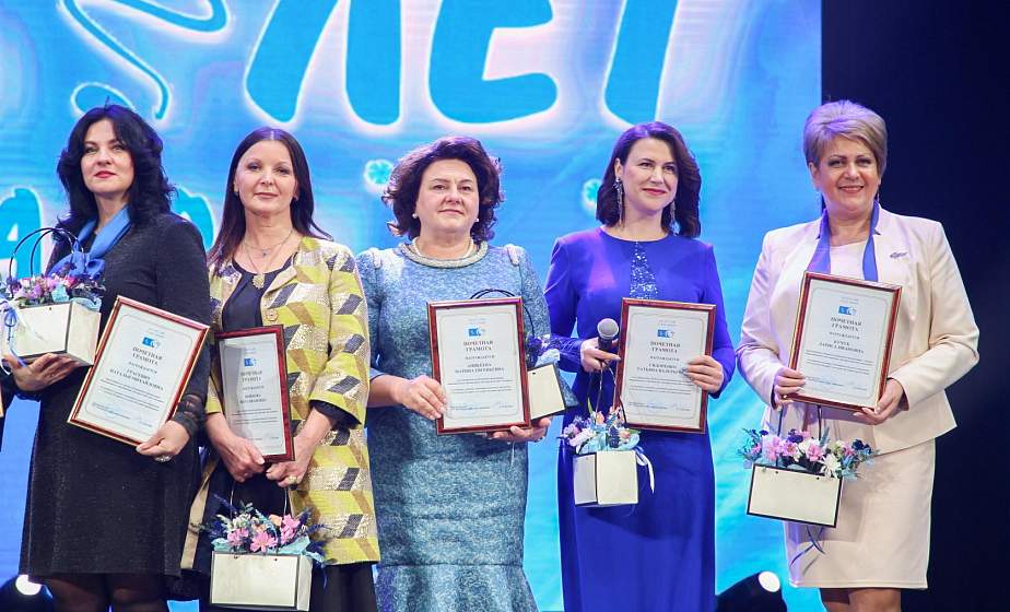 ФОТОФАКТ: Областной женский форум «30 лет вместе со страной» в Гродно