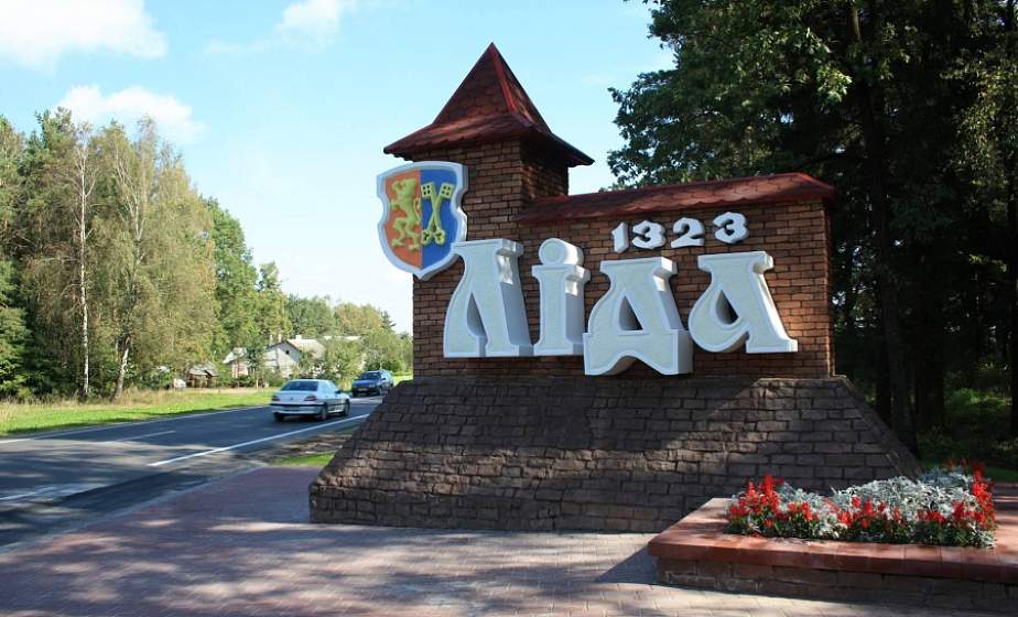  Улыбнувшись навстречу, Лида скажет вам: «Здравствуйте!» Что предложат посмотреть гостям районного центра