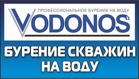 ЧУП «ПАНСистемИнвест».