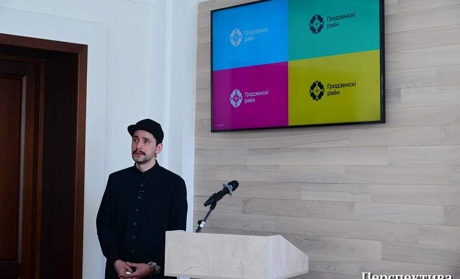 У Гродненского района появился туристический бренд. Как он выглядит и что означает?