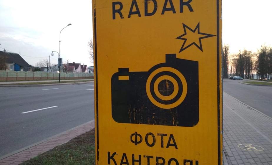 Планируемые места установки мобильных датчиков фиксации скорости на 1 мая