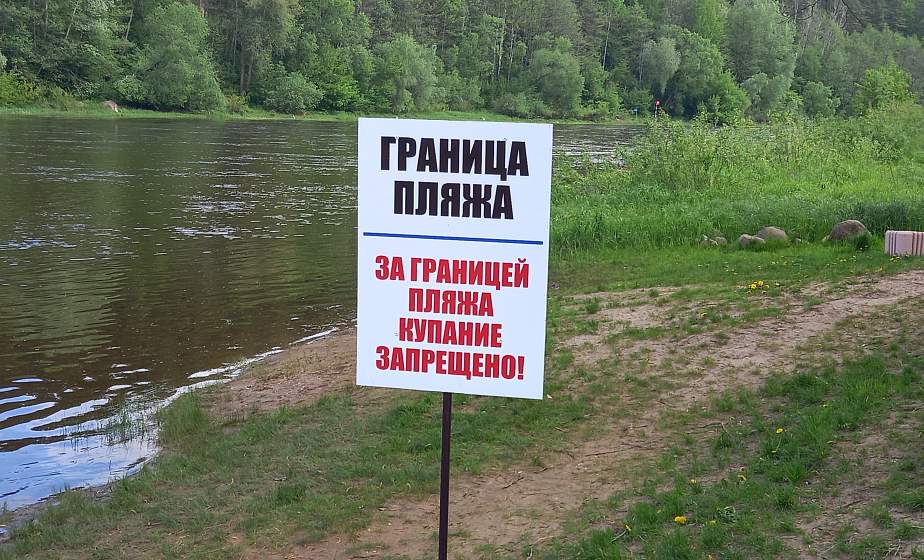 В Гродно обследовали зоны отдыха у воды. Что показали результаты?
