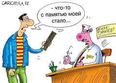 Пассажирка поезда Москва–Гродно утверждала, что ее обокрали. Оказалось - забыла деньги дома