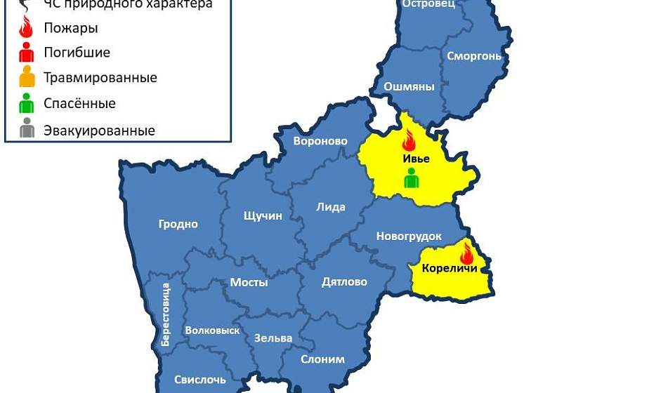 Один человек спасен. На территории области произошло 2 пожара