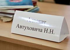 Главная цель – организация сопротивления. Автухович продолжает давать показания 
