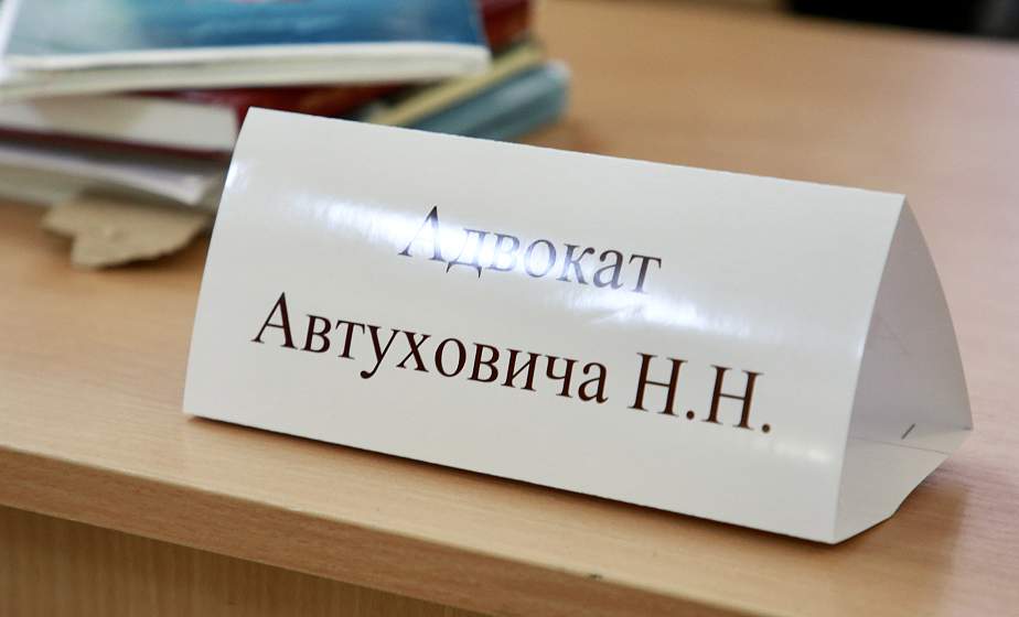 Главная цель – организация сопротивления. Автухович продолжает давать показания 