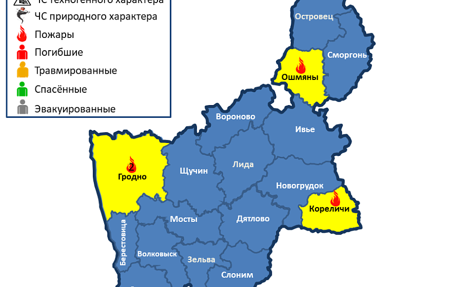 Горели квартира и гараж. На территории области произошло 4 пожара