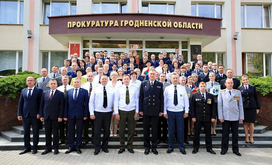 С благодарностью за труд и служение Родине. Торжественное собрание в преддверии 100-летия со дня образования органов прокуратуры Беларуси прошло в Гродно