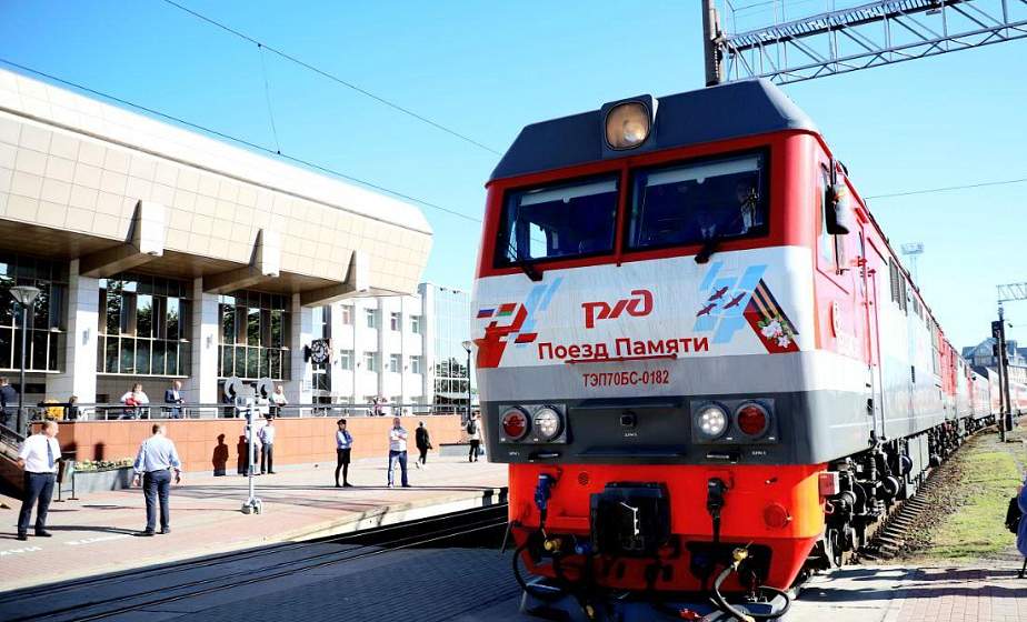 Фотофакт: "Поезд Памяти" побывал в Гродно 