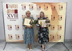 Проекты «Гродзенскай праўды» «Сестры Хатыни. Гродненщина» и «Ситуация на границе» удостоены «Золотой Литеры». Журналист издания Анжелика Дудко стала лауреатом престижного конкурса 
