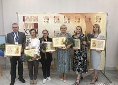 СМИ региона – в числе победителей и лауреатов XVIII Национального конкурса «Золотая Литера»