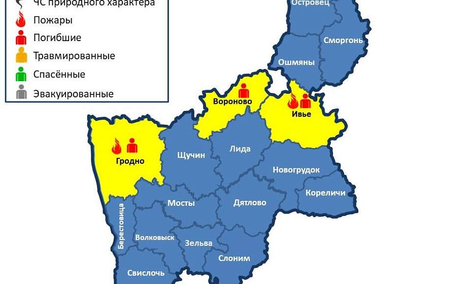 Погибло три человека. На территории области произошло 2 пожара
